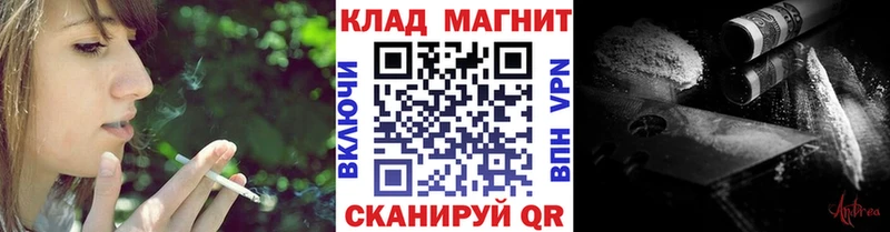 Купить COCAIN  МЕФ  ТГК  Гашиш  Пласт