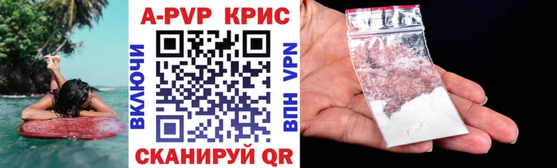 Купить  Пласт  Alpha PVP СК 