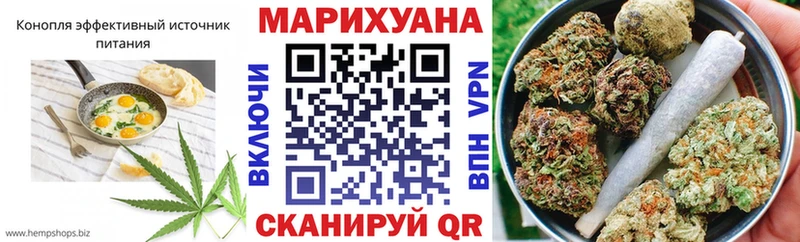 Cannafood конопля  Купить закладки  Пласт 