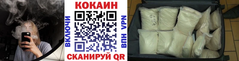 Cocaine Боливия  Купить где  Пласт 