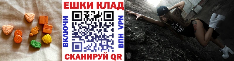 Ecstasy 300 mg  Купить где  Пласт 