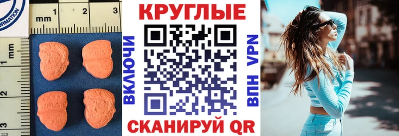 Экстази Punisher Пласт
