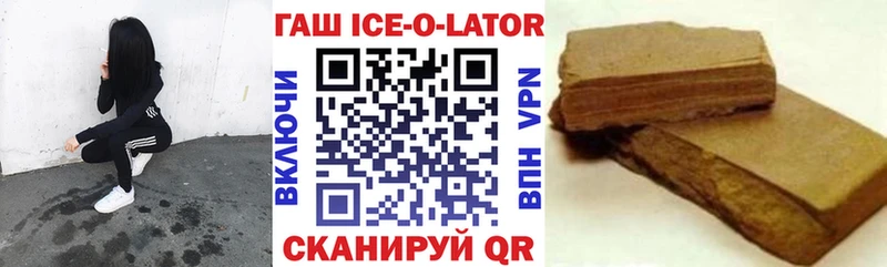ГАШИШ VHQ  Купить где  Пласт 