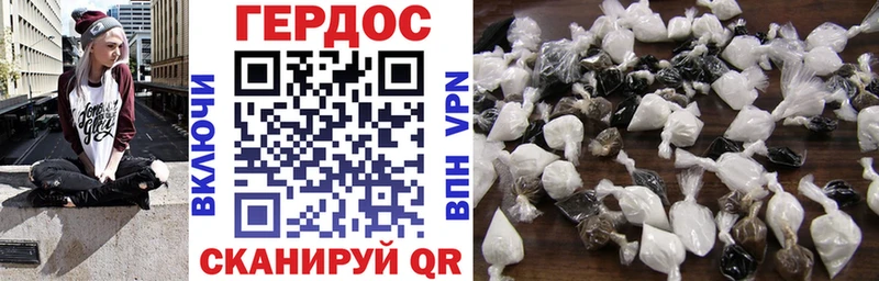 Купить закладки  Пласт  ГЕРОИН хмурый 