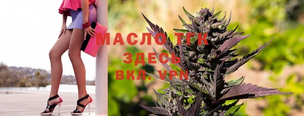 эйфоретик Верхний Тагил