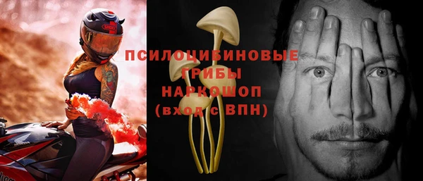 бутират Верхнеуральск