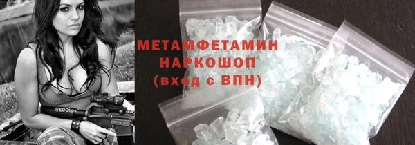 бутират Верхнеуральск