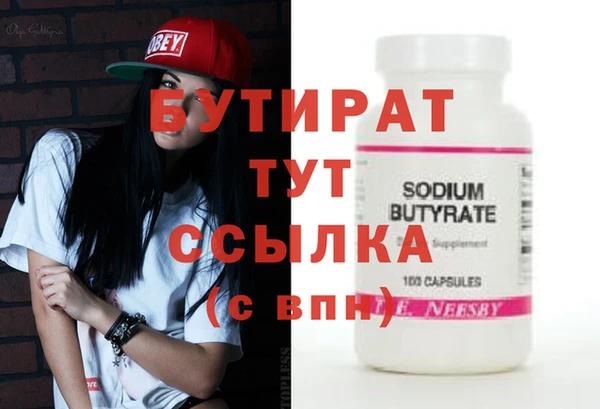 эйфоретик Верхний Тагил