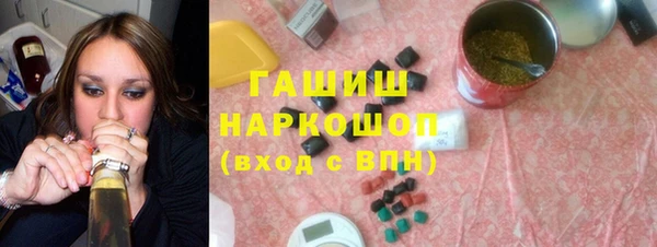 бутират Верхнеуральск