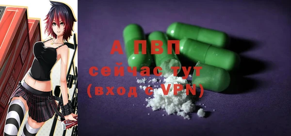 эйфоретик Верхний Тагил