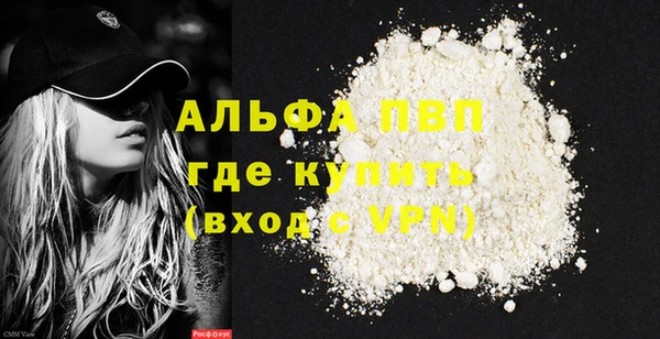 эйфоретик Верхний Тагил