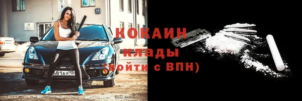 бутират Верхнеуральск