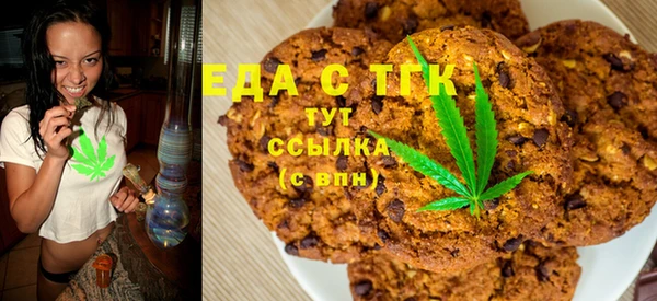 бутират Верхнеуральск