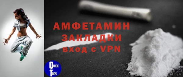 бутират Верхнеуральск