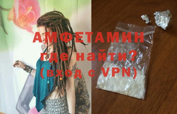 эйфоретик Верхний Тагил