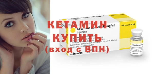 эйфоретик Верхний Тагил