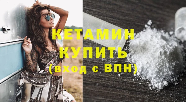 эйфоретик Верхний Тагил