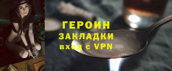 гашик Верея