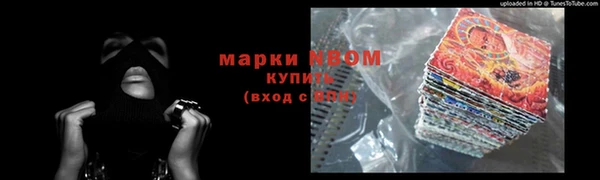 эйфоретик Верхний Тагил