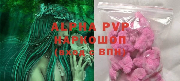бутират Верхнеуральск