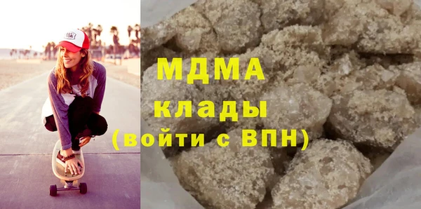 бутират Верхнеуральск