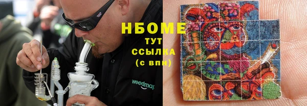 бутират Верхнеуральск