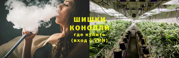 бутират Верхнеуральск