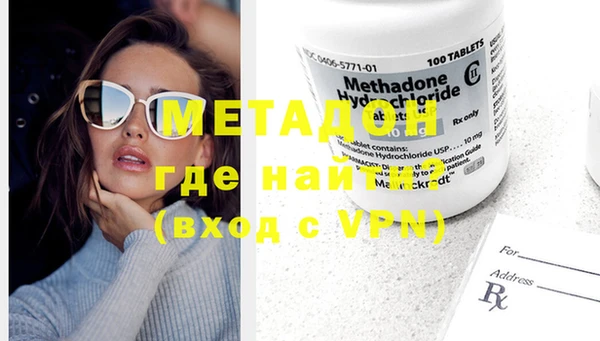 бутират Верхнеуральск