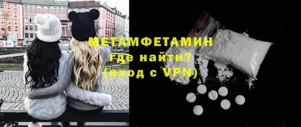 эйфоретик Верхний Тагил