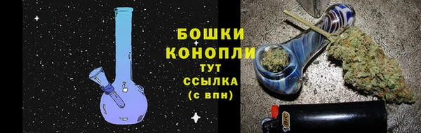бутират Верхнеуральск