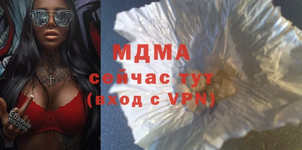 эйфоретик Верхний Тагил