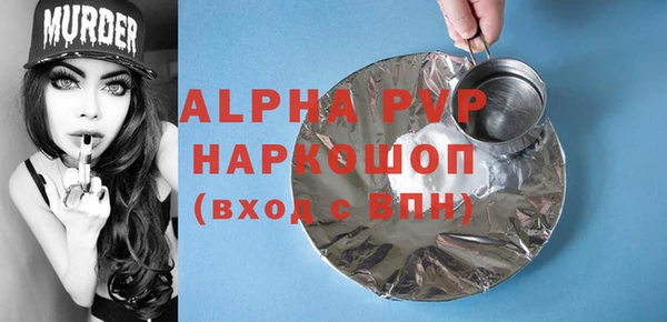 эйфоретик Верхний Тагил