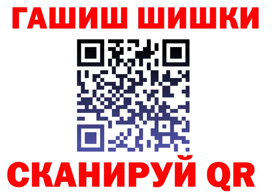 Альфа ПВП Crystall ссылка это hydra Пласт