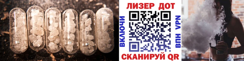 LSD-25 экстази ecstasy  Купить закладки  Пласт 