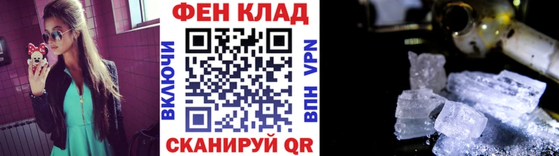 Купить  Пласт  Метамфетамин витя 