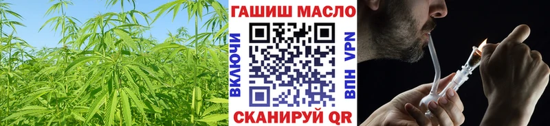 ТГК гашишное масло  Купить закладки  Пласт 